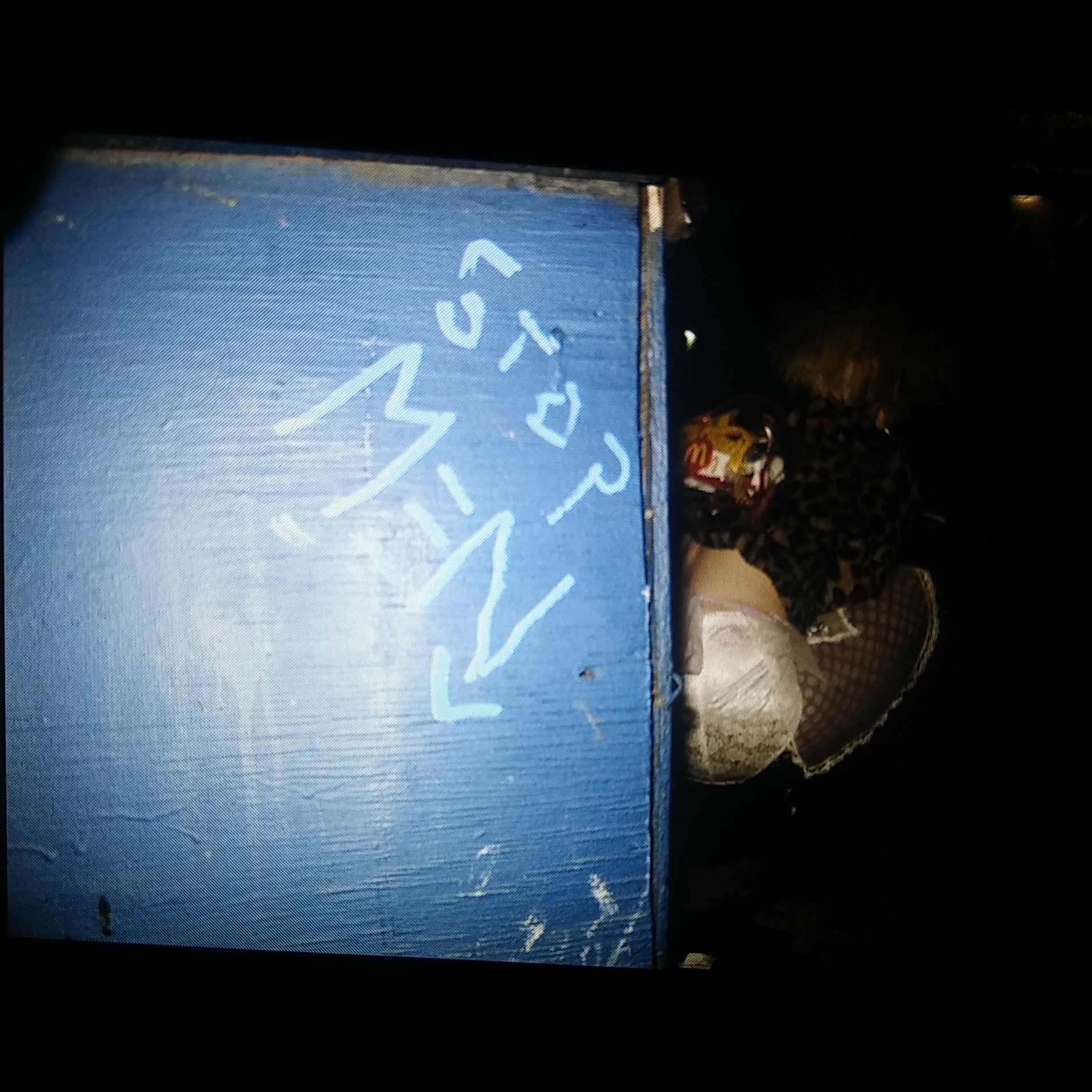 IMG_20170207_005608_645